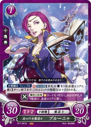 ファイアーエムブレムサイファ 17弾 チキ SR 4枚 51lI8TYqCuL._UF350,350_QL50_.jpg